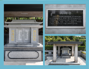 天问台